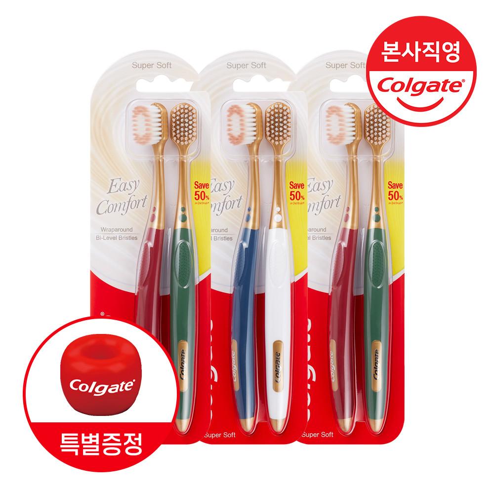 콜게이트 이지 컴포트 와이드헤드 칫솔 2개입 3개+칫솔꽂이