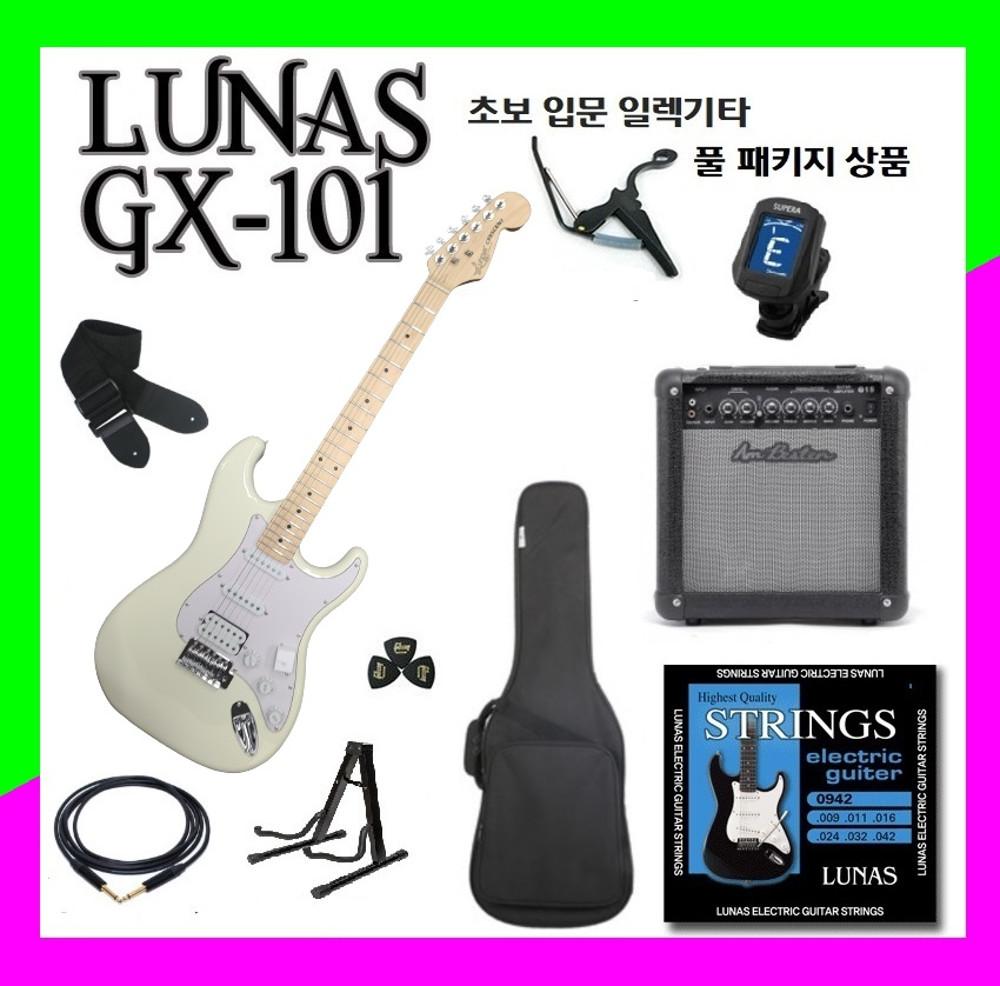 초보자 입문용 화이트 루나스일렉기타앰프패키지 초등학생 중학생 성인 밴드 입문 일렉기타