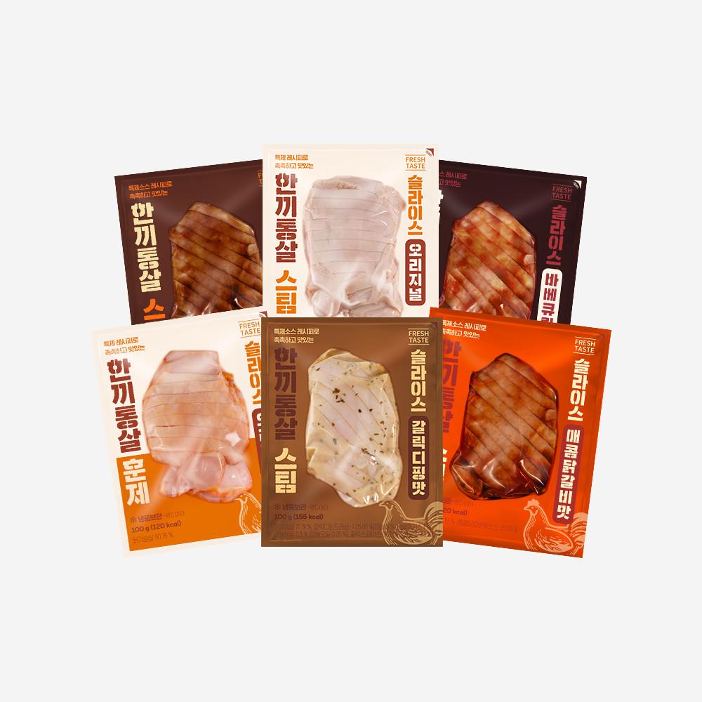 한끼통살 슬라이스 닭가슴살 6종 10개 골라담기 냉동 스팀 훈제 [원산지:상세설명에 표시]