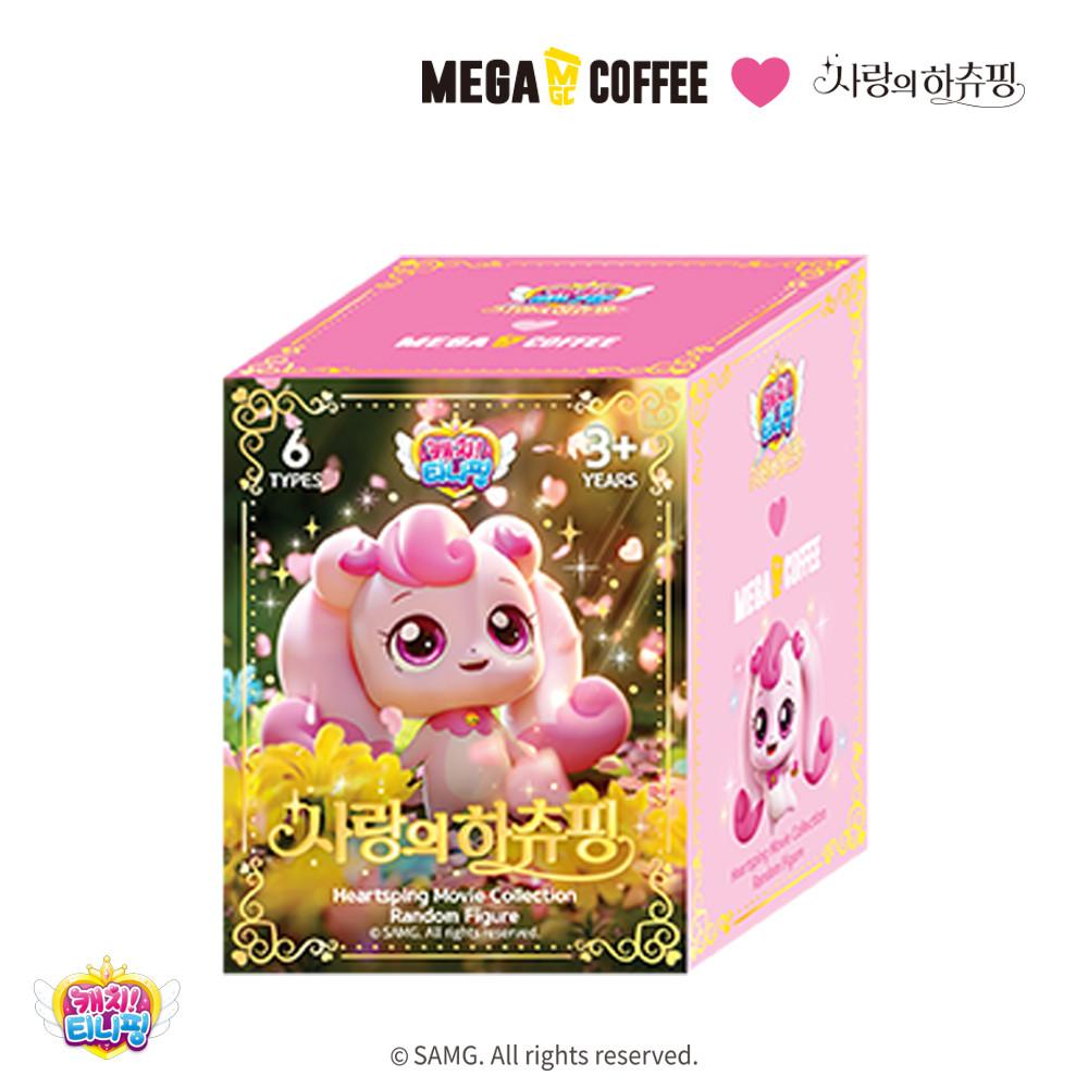 캐치!티니핑 하츄핑 랜덤 피규어