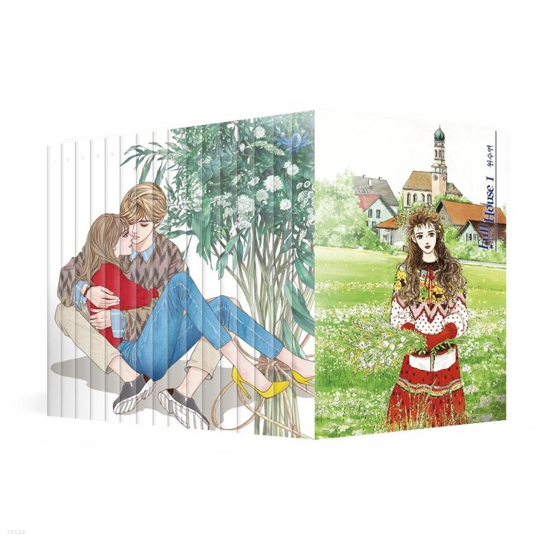 풀하우스 전16권 일반판 세트 - 예스24