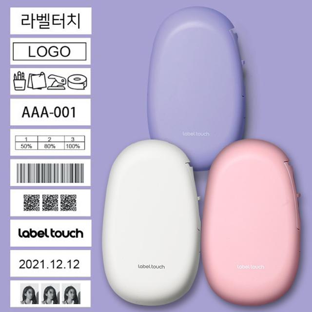 마로마로 라벨기 네임스티커제작 기계 모바일 스티커라벨링기 미니 이름 프린터기