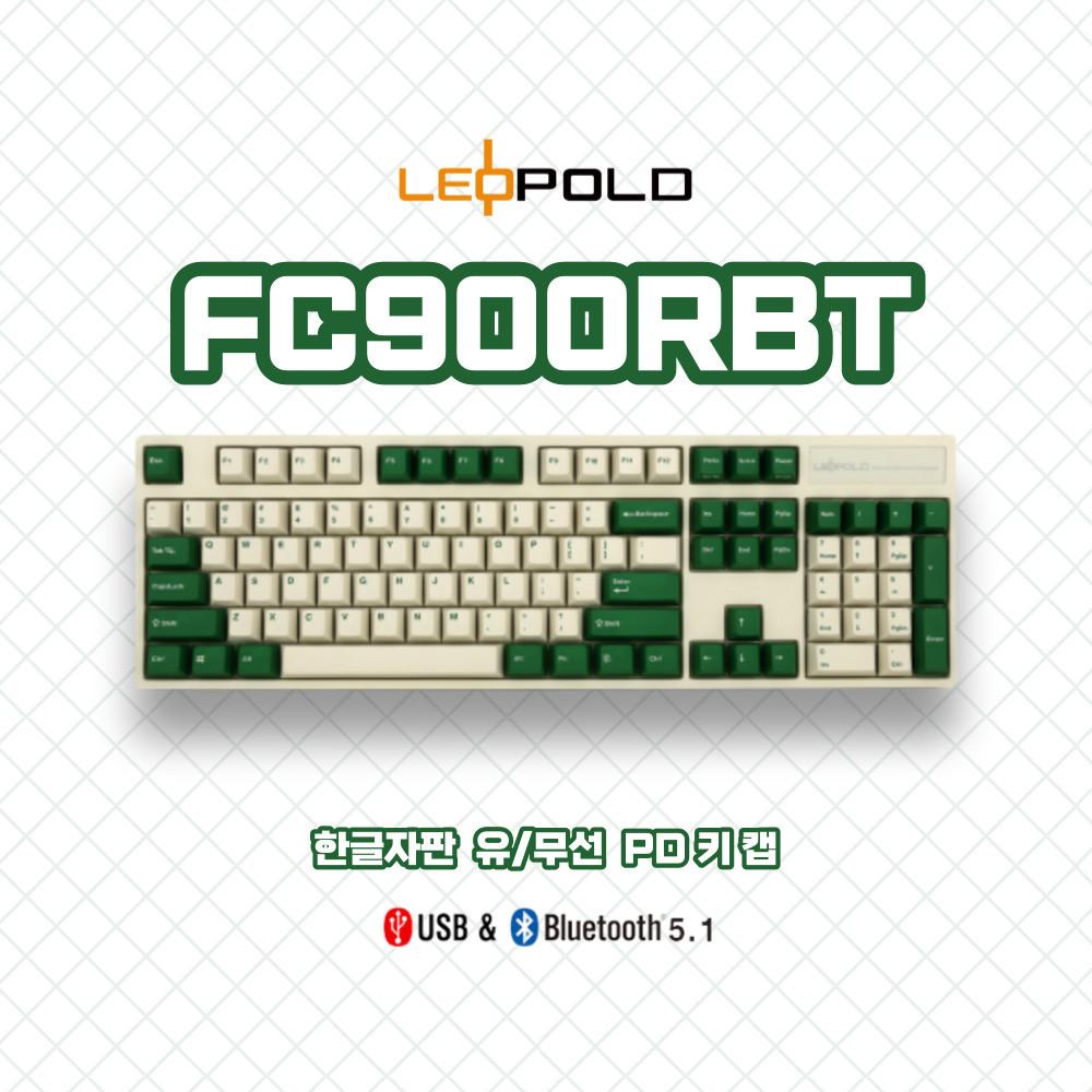 [NEW] 레오폴드 FC900RBT PD 에버그린 한글자판 유/무선 기계식 키보드