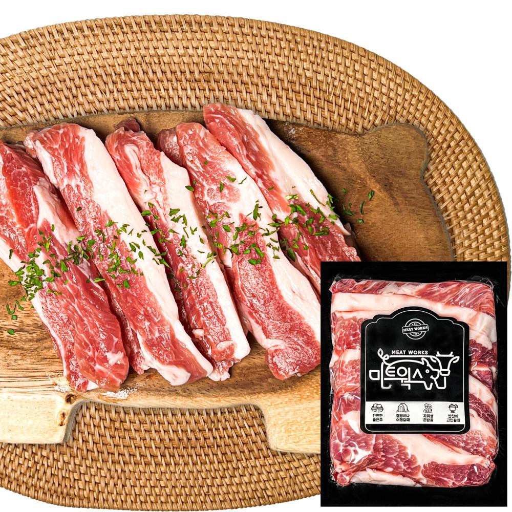 오늘은! 가브리살 300g