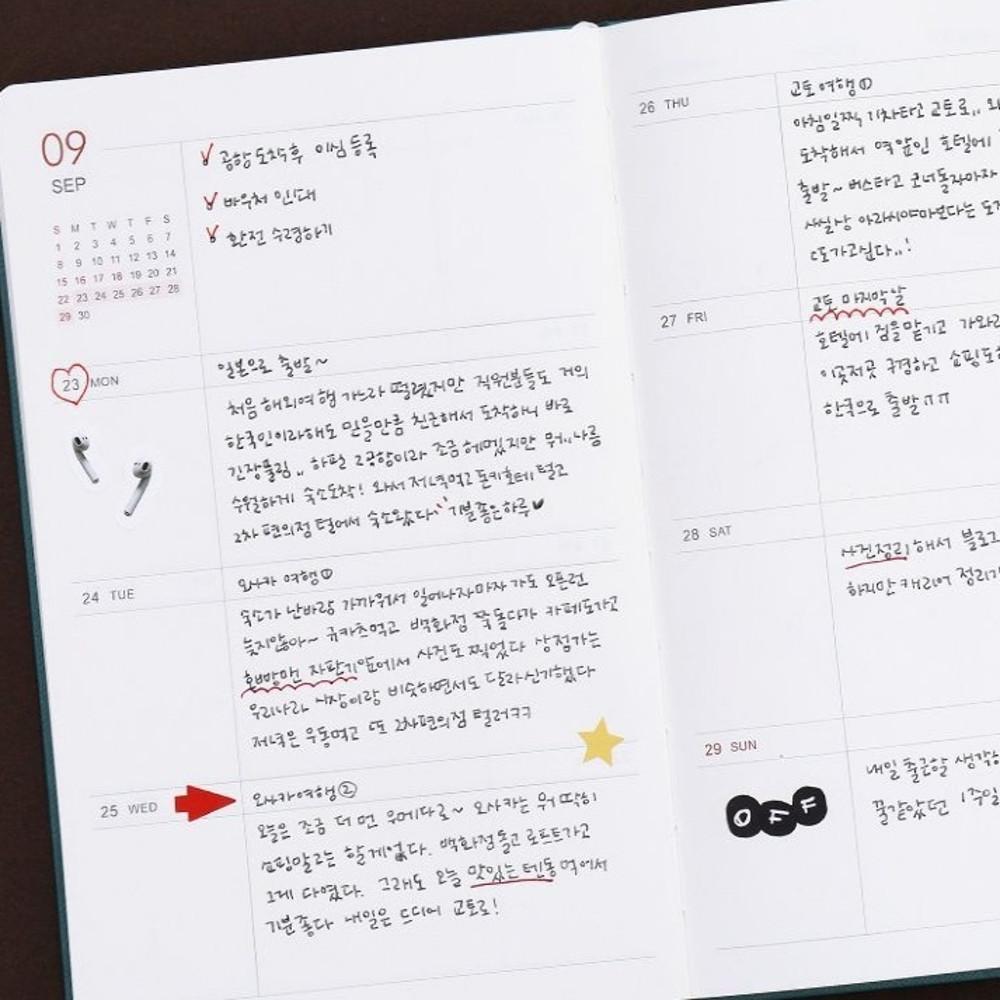 2024년다이어리 A5 데일리리포트 위클리 2024 업무 다이어리