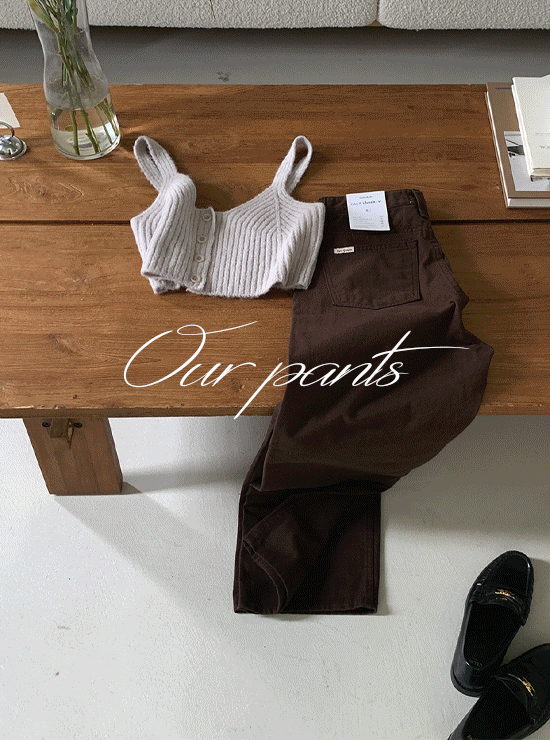 언더비 [Our/윈터비❄️/베스트재입고/+기모버전추가] Love 코튼 팬츠 (비터브라운/네이비 ver.) (2 length)