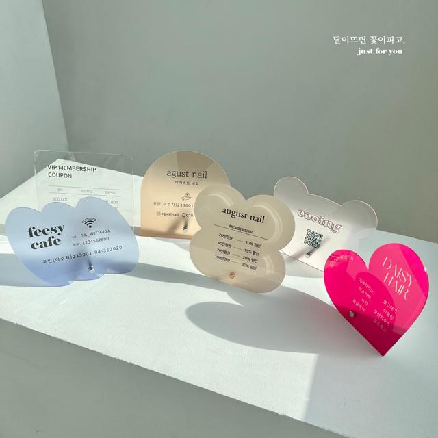 아크릴 미니 안내판 제작 카페 음식점 뷰티샵 네일샵 미용실 회원권 와이파이 계좌 사인보드