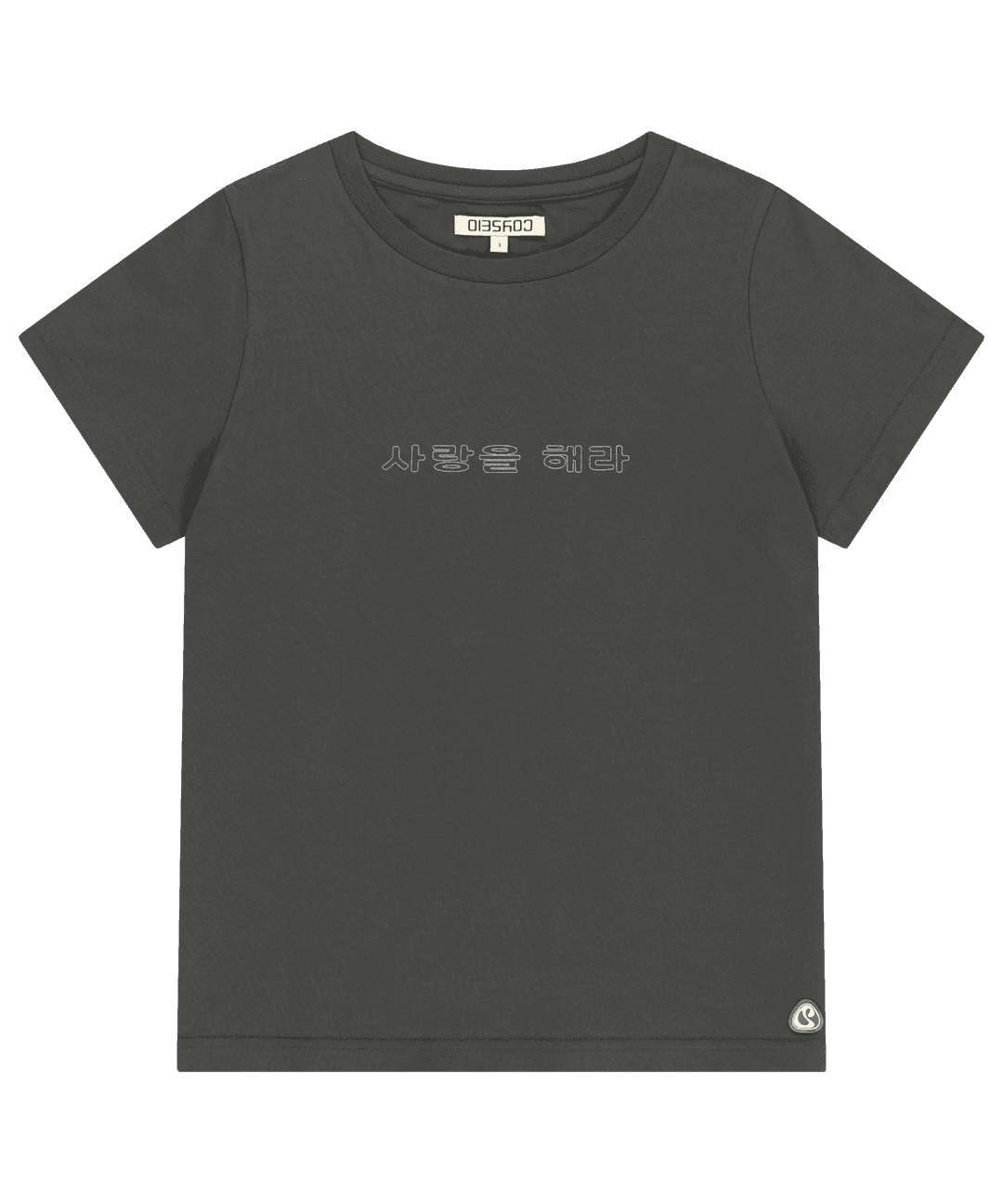 사랑을 해라 T-SHIRT CHARCOAL