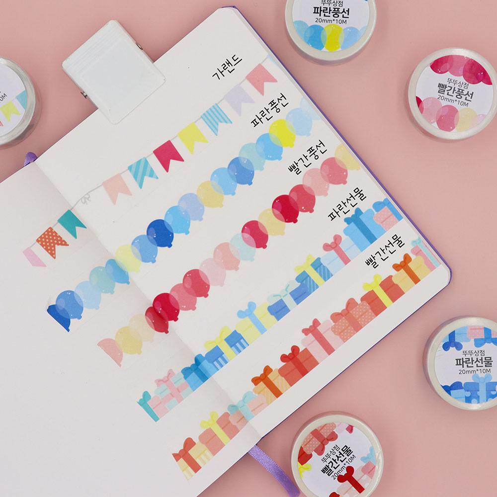 [뚜뚜상점] 파티마테 SET