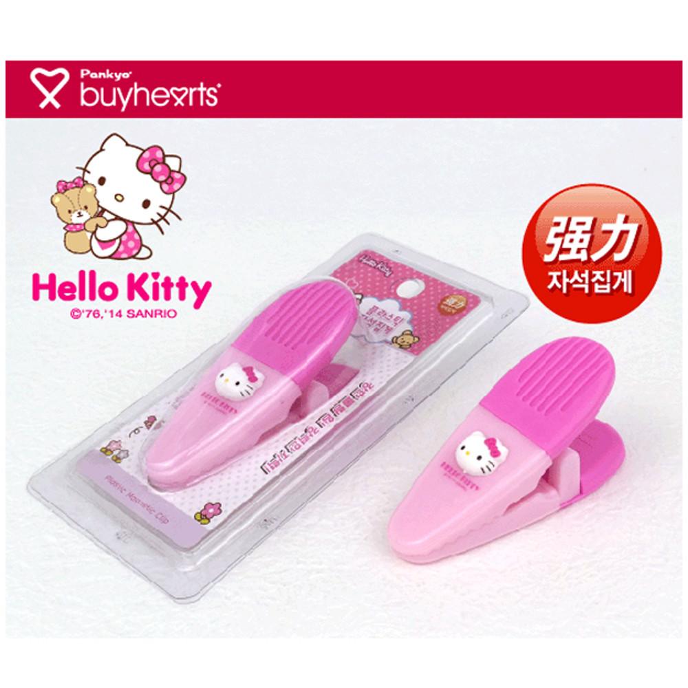 헬로키티 플라스틱 자석 집게