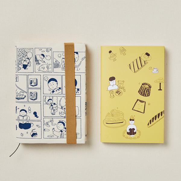 AJIK SSUEIM BOOK COVER / 아직 쓰임 북커버