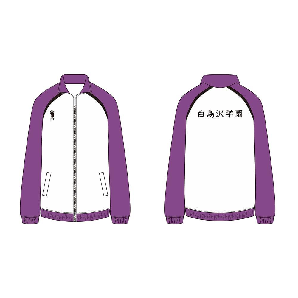 ハイキュー!! 高校ジャージ 白鳥沢学園高校 XL