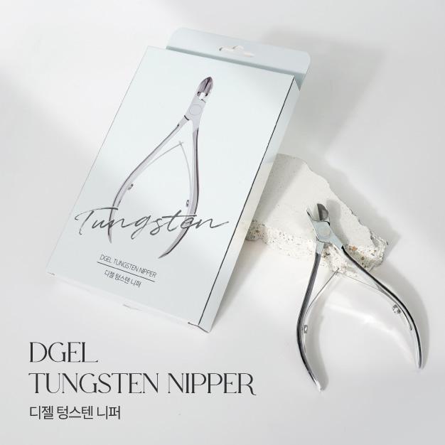 디젤 텅스텐니퍼