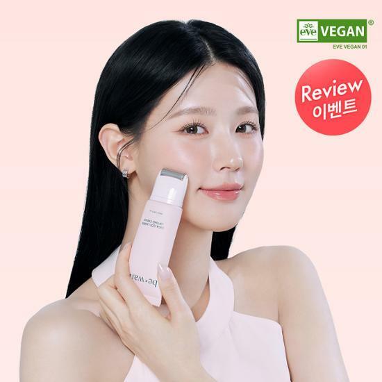 [NEW리뷰이벤트] 비원츠 시카 콜라겐 괄사 리프팅 크림 50ml