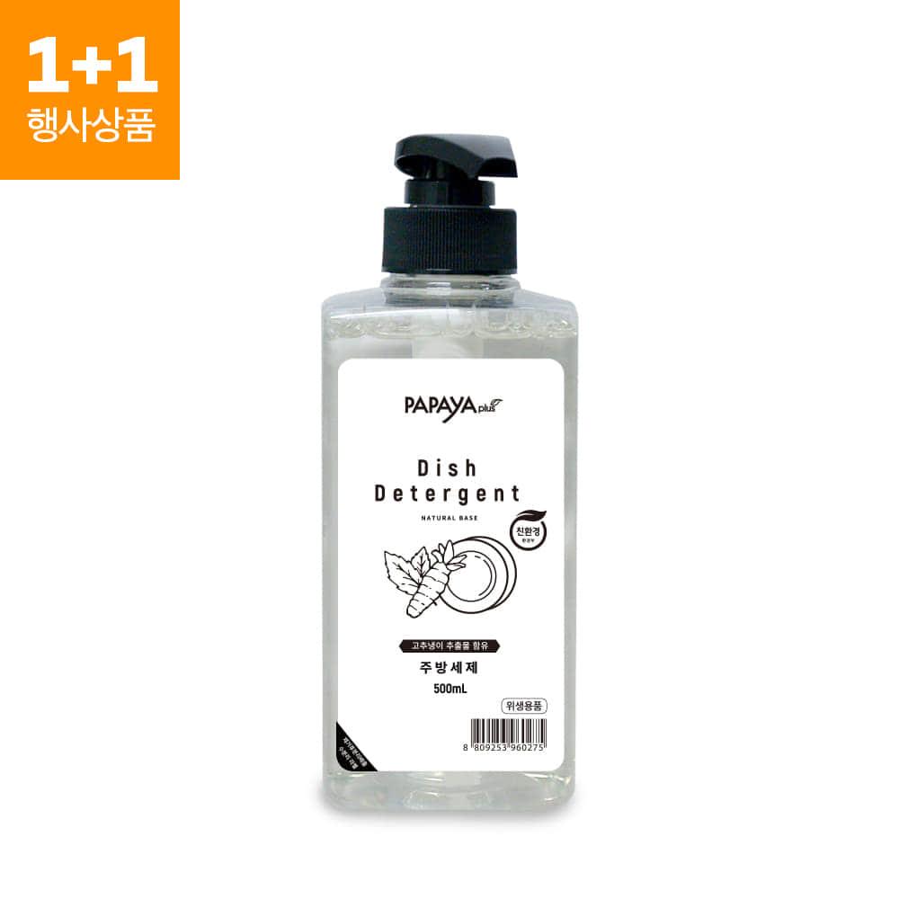 파파야플러스  잔여물 걱정없는 천연원료 고추냉이 주방세제 500mL