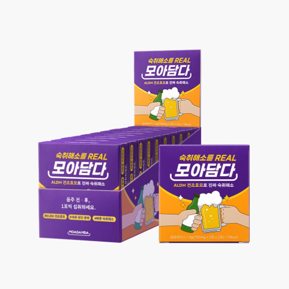 숙취해소를 REAL 모아담다 숙취해소제 숙취환 가벼운환 음주전후 항알데히드 ALDH 활성