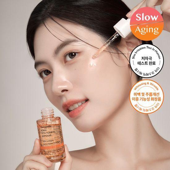 제나벨 PDRN 비타 토닝 앰플 30ml