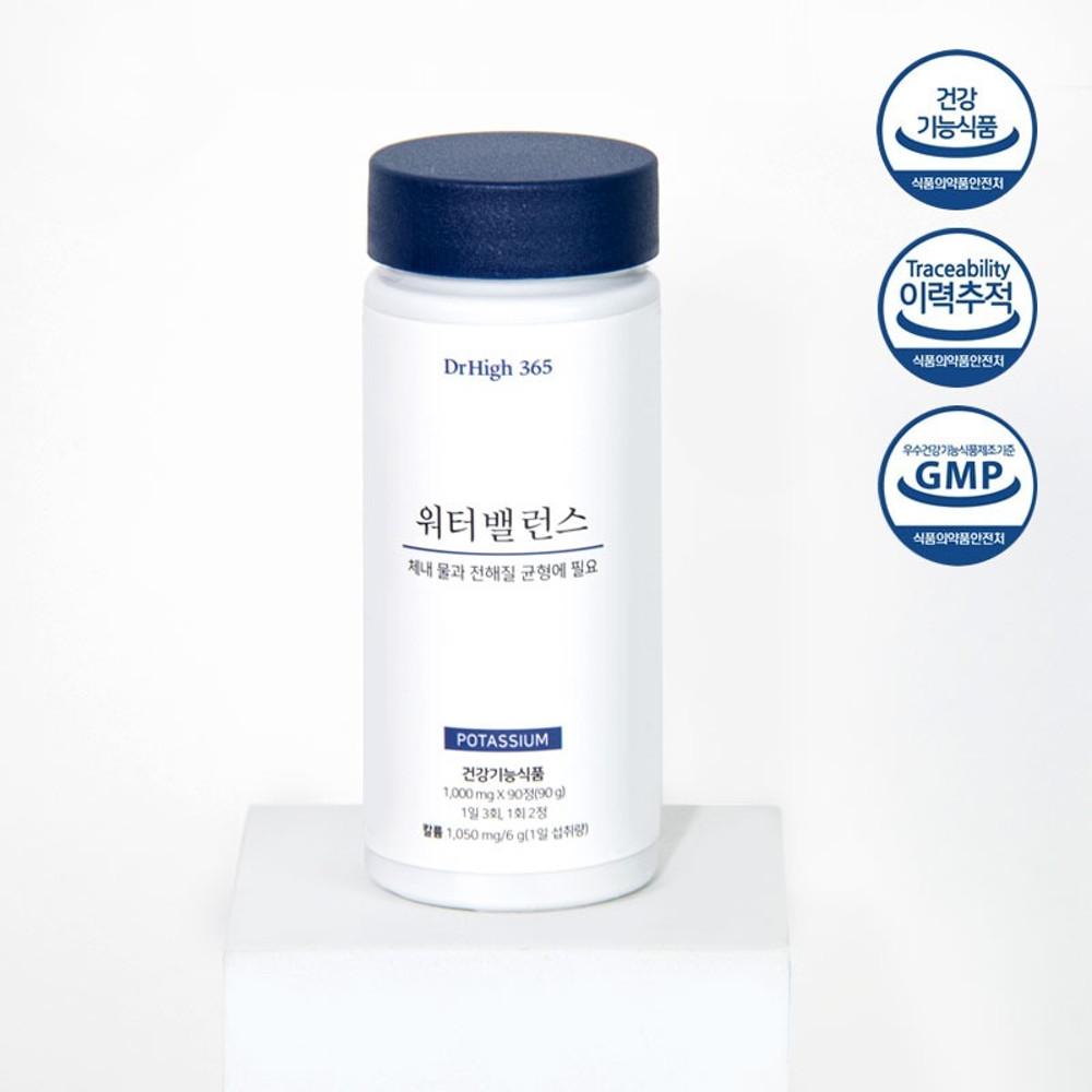 닥터하이 365 워터밸런스 부기부기 칼륨 포타슘 1000mg x 90정