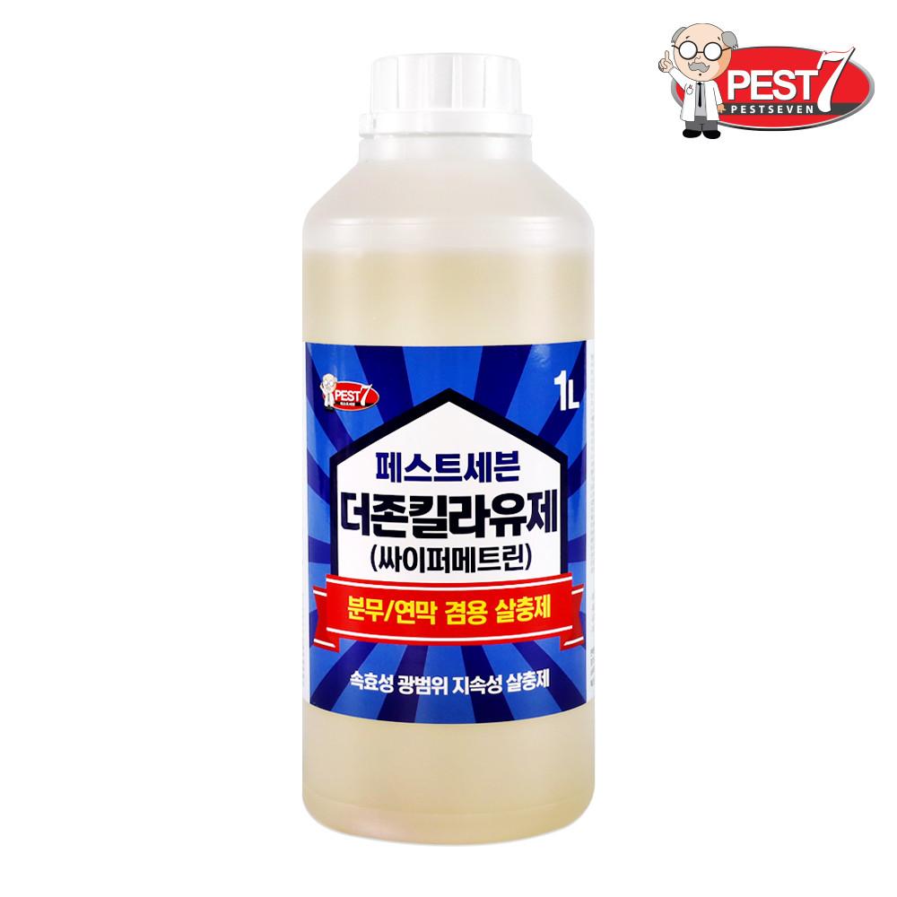 페스트세븐더존킬라유제1L 모기 파리 나방파리 뿌리파리 벼룩파리 초파리 벌레 좀벌레 해충 유충 정화조 연막 퇴치 퇴치제 살충제 러브벌레 러브버그 검털파리