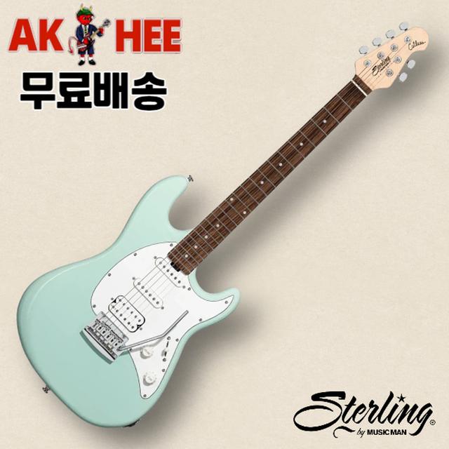 뮤직맨 스털링 일렉기타 커틀러스 CT30 험싱싱 민트그린색상 싱싱험 범용기타