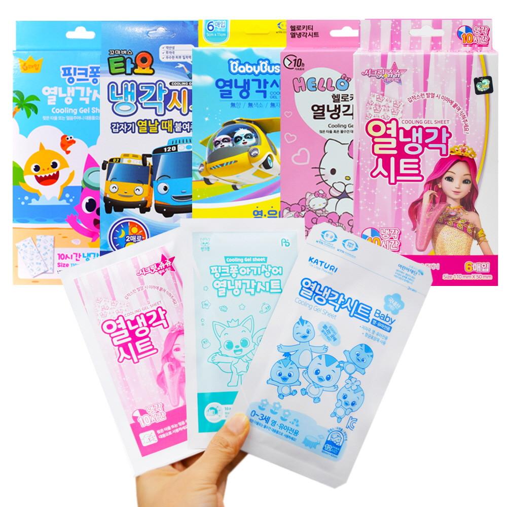열냉각시트 아기 유아 열패치 쿨링 붙이는 쿨 팩 파스타입 성인 해열 시트 신신 아가야