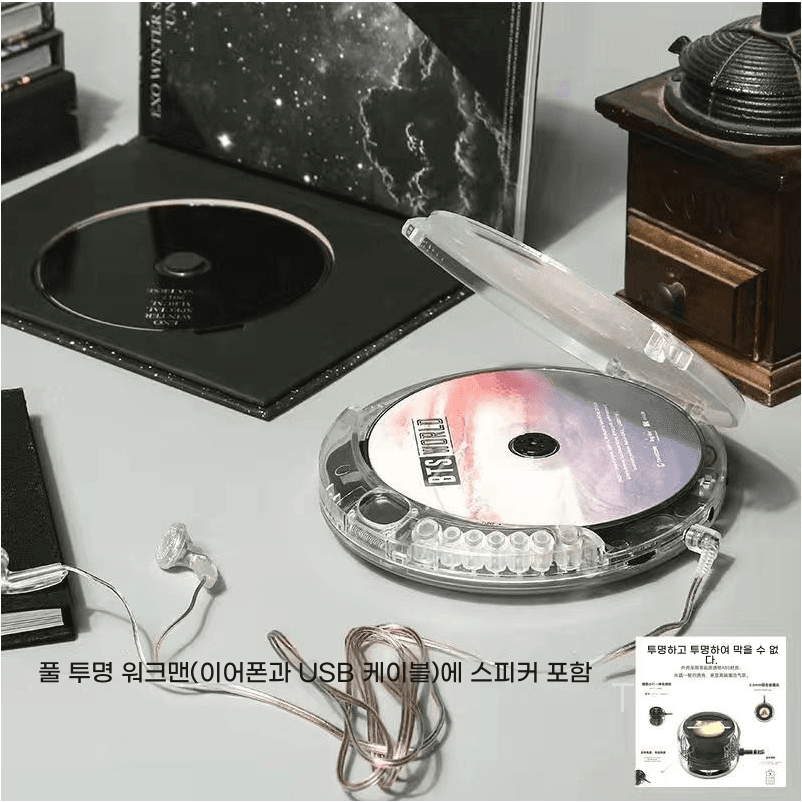 투명 CD플레이어 클리어 휴대용 씨디플레이어 시디플레이어, 투명 CD플레이어+..., 투명 CD 워크맨 ...