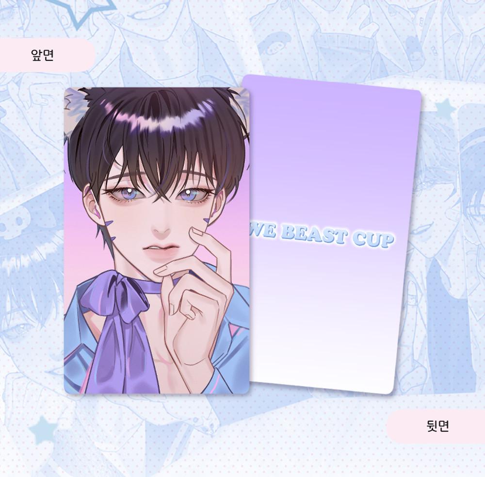 [맹수상점] 파란셔츠 삭삭이 포카