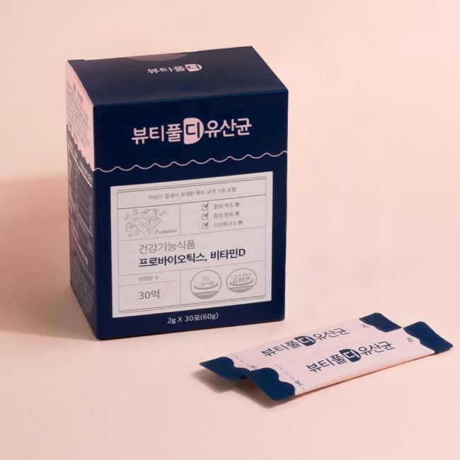 뷰티풀디 유산균