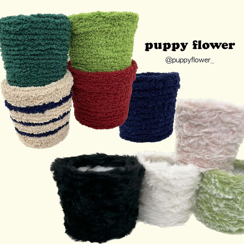 (퍼피플라워x수잇해피) 팟커버 화분커버