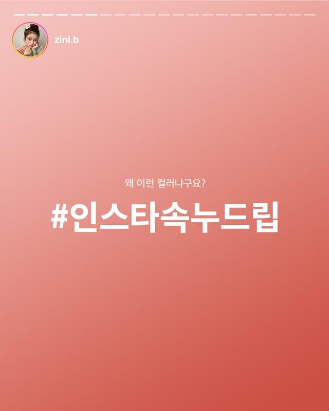 [COHA] 롬앤 쥬시 래스팅 틴트 NO.36