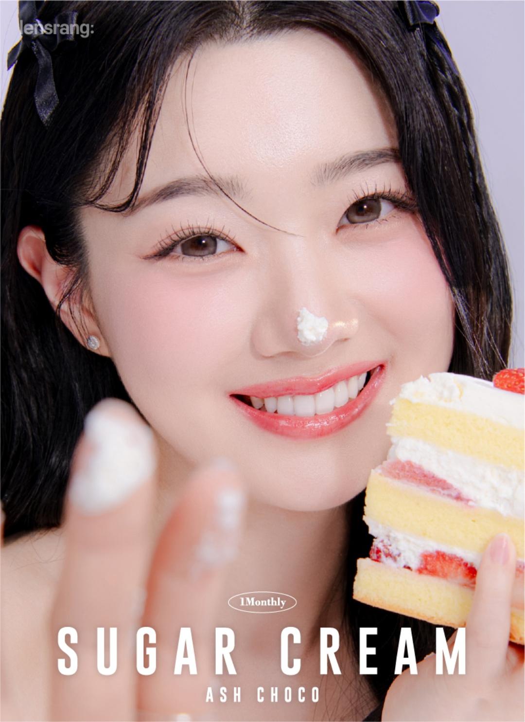 슈가크림 애쉬 초코