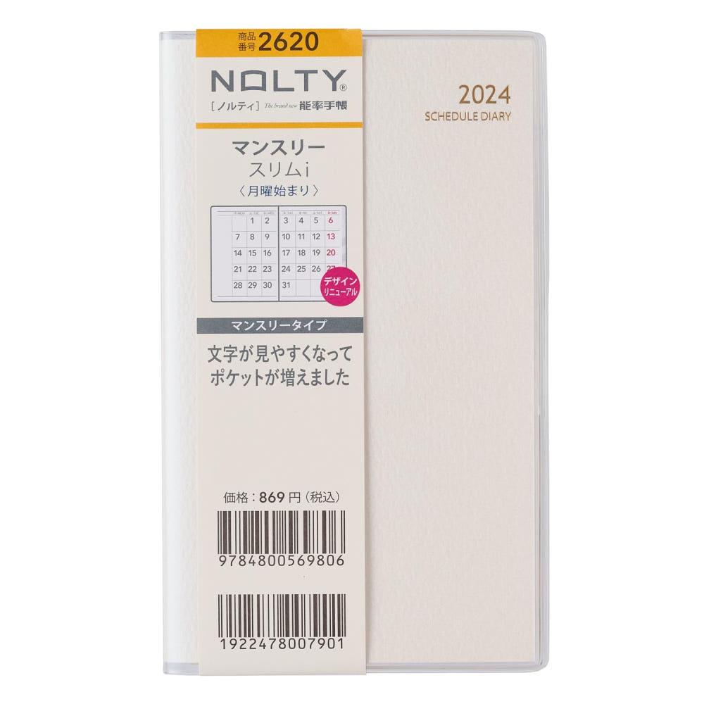 놀티 NOLTY 2024년 다이어리 월간 슬림 i 먼슬리 플래너 노트 화이트 2620