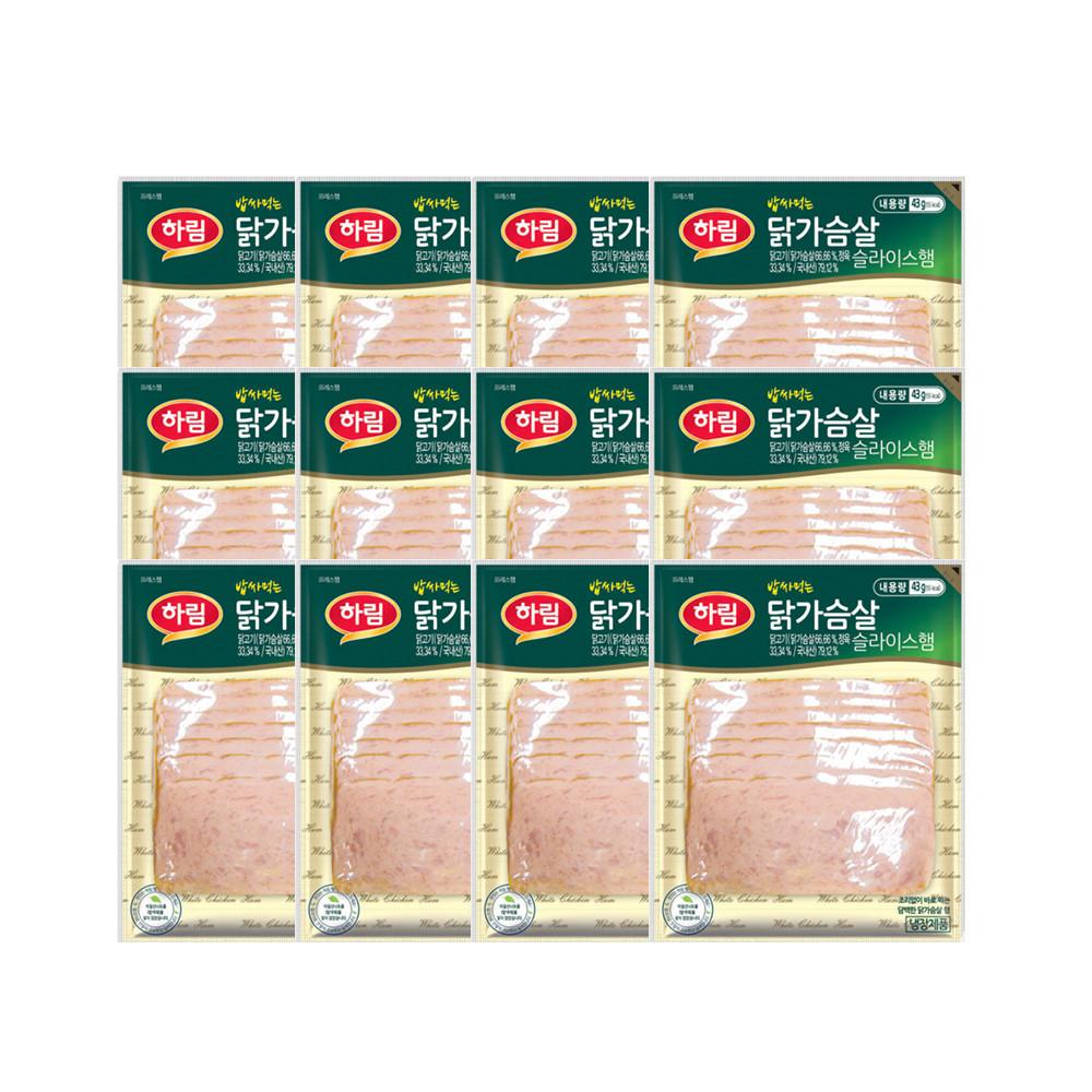 하림 밥싸먹는닭가슴살슬라이스햄 43g 12봉