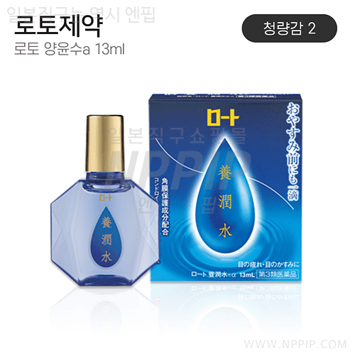 로토 양윤수 a 안약 13ml < 안약