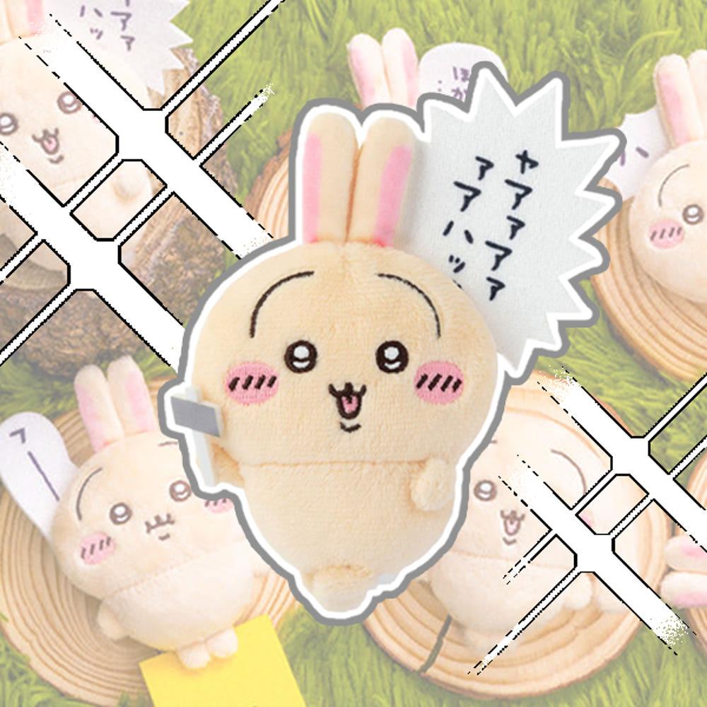 [예약상품] 우사기만 한가득 쿠지 복권 E상 봉제 뱃지 개별판매 - 톤카치 (손망치) / 우사기 가득 뽑기