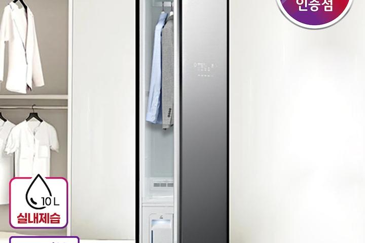 LG 스타일러 5벌+1 S5MBAU 블랙틴트미러