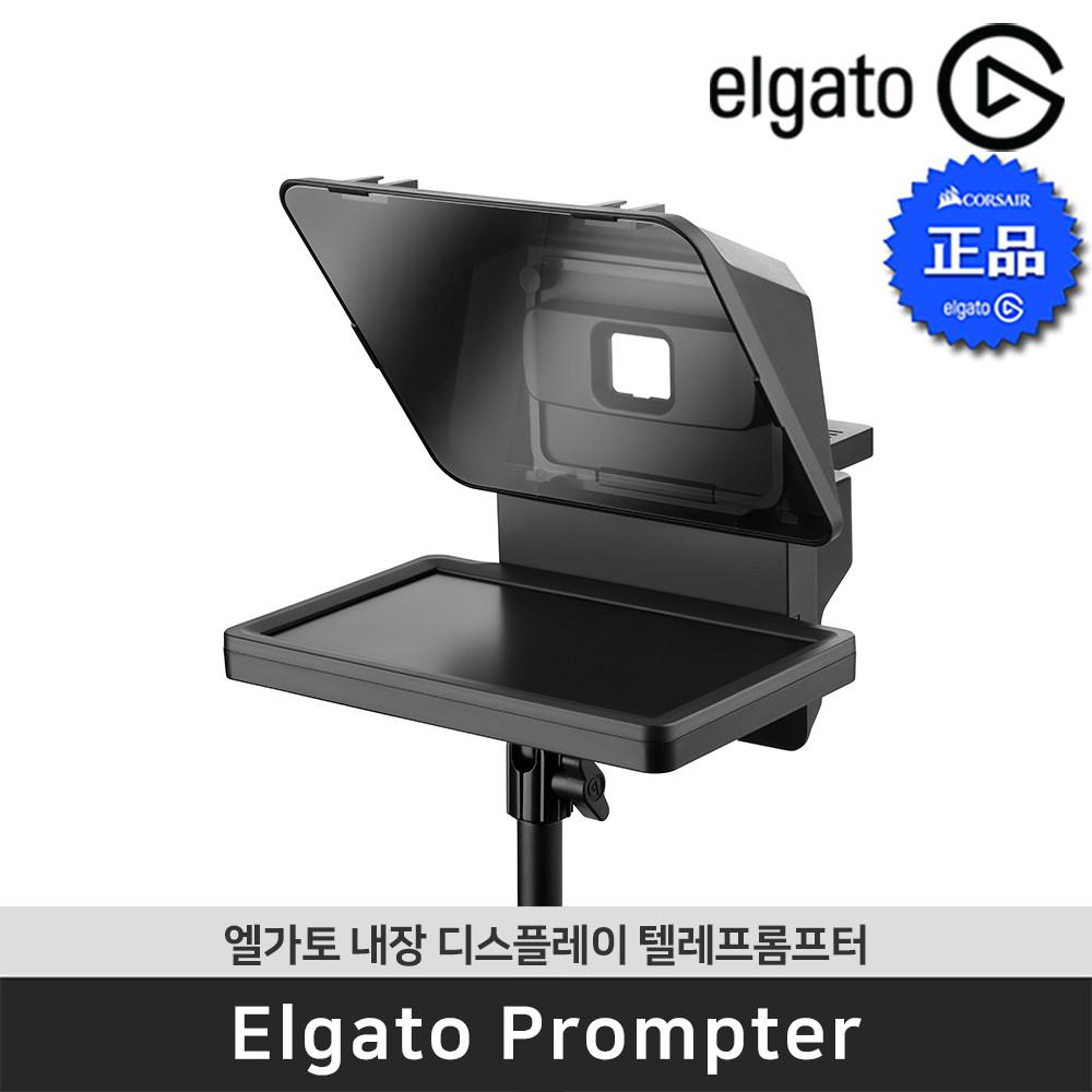 엘가토 프롬프터 Prompter 내장 디스플레이 방송용 텔레프롬프터