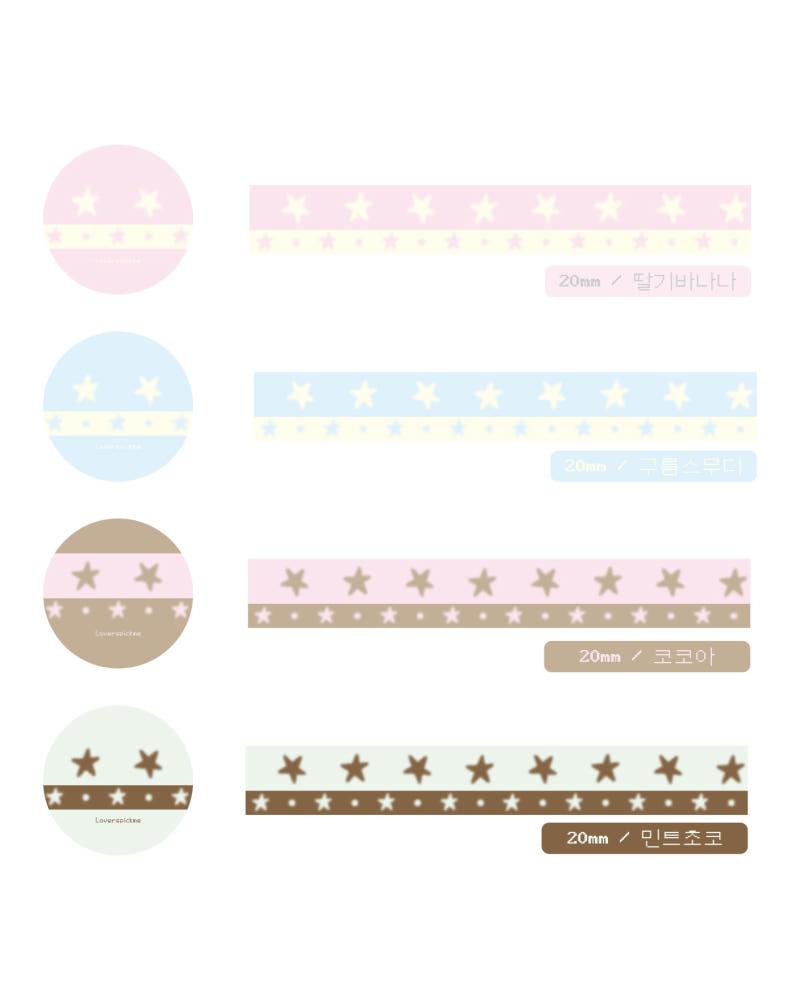 두줄마테 시리즈