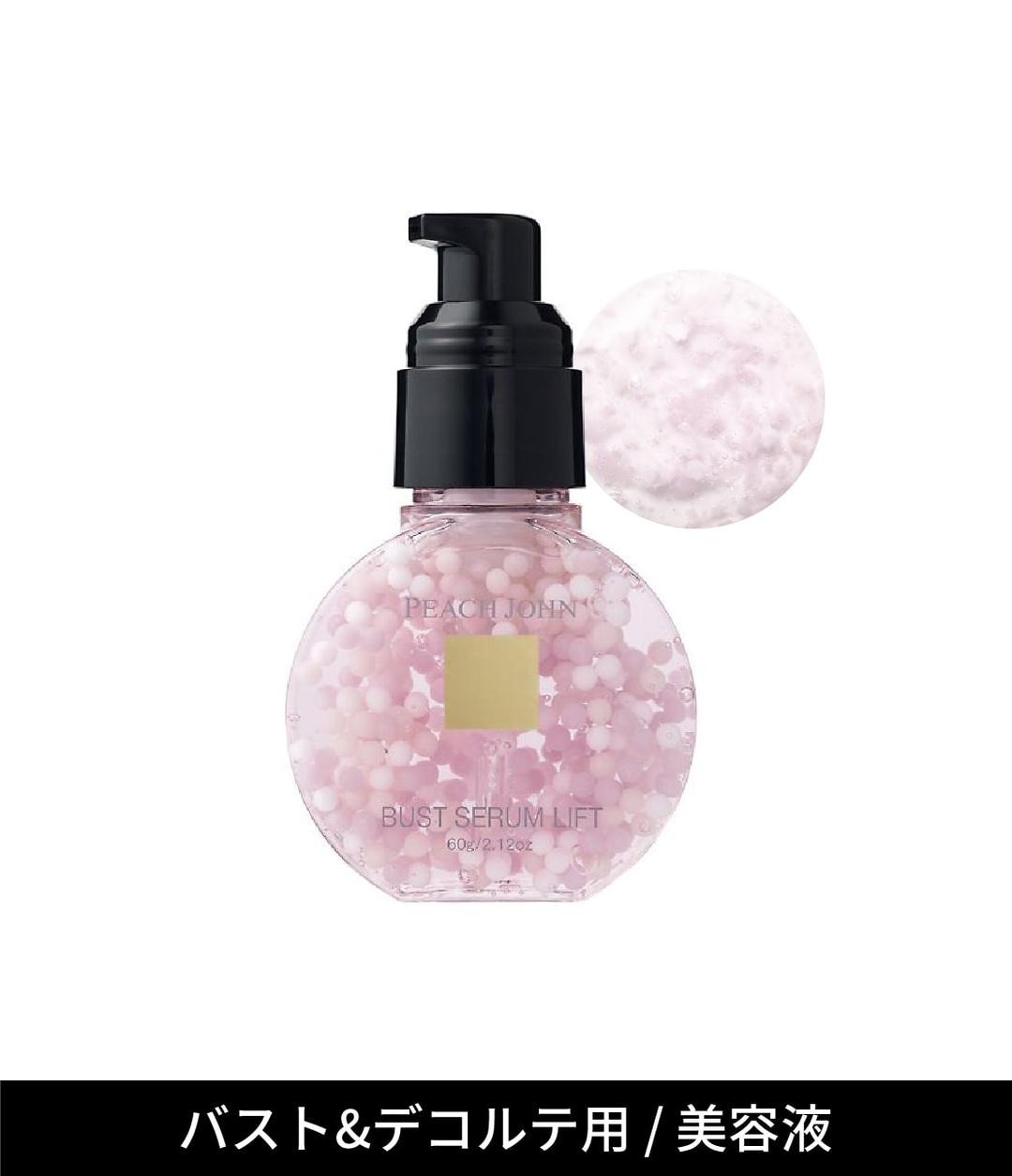 バストセラムリフト