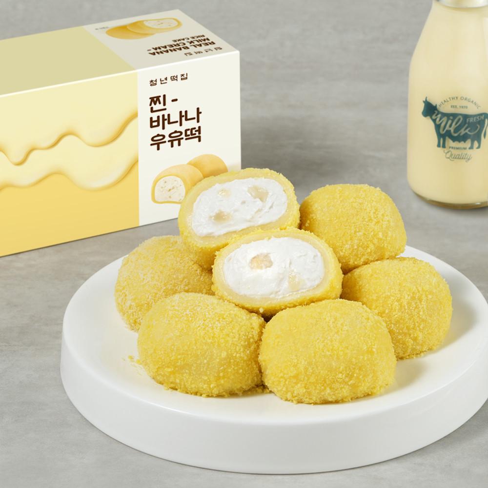 청년떡집 찐 바나나 우유떡(찐한크림 바나나 우유떡) [원산지:상세설명에 표시]