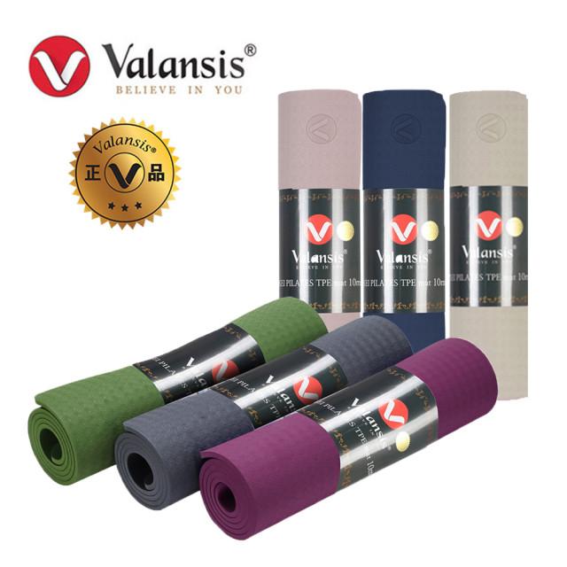 밸런시스 홈트레이닝 TPE 10mm 요가 운동 필라테스 헬스 스트레칭 매트