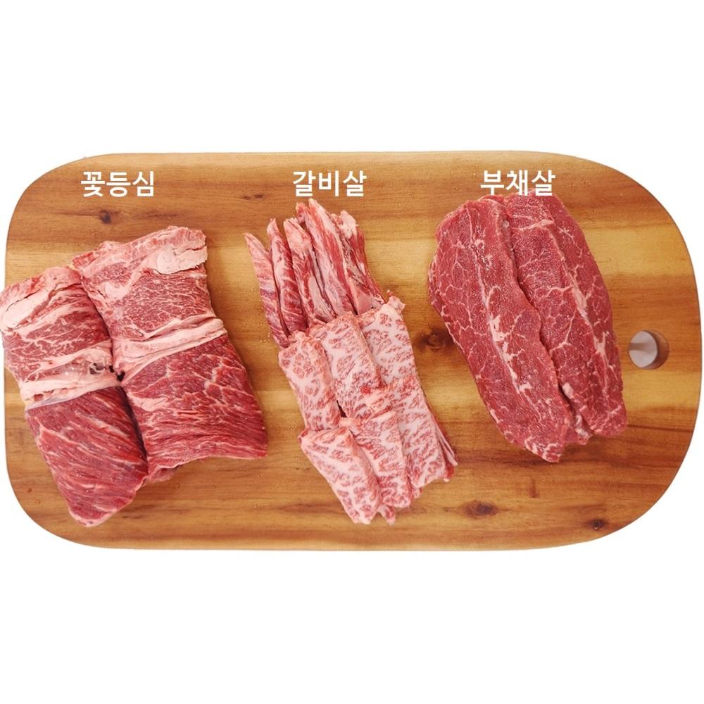 [롯데백화점][넉넉]국내산 소고기 1등급 600g(등심+갈비+부채 각200g)