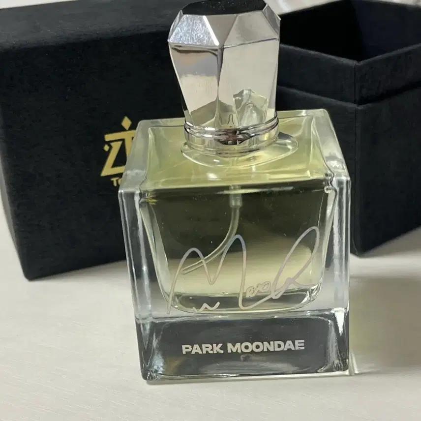 데못죽 공식 박문대 향수