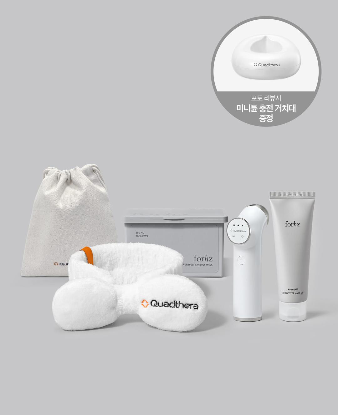 바캉스 뷰티 세트