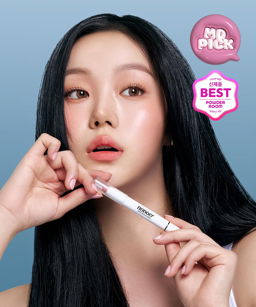 노노어 [NEW컬러/MD PICK] 오버 듀 립펜슬 [매트]