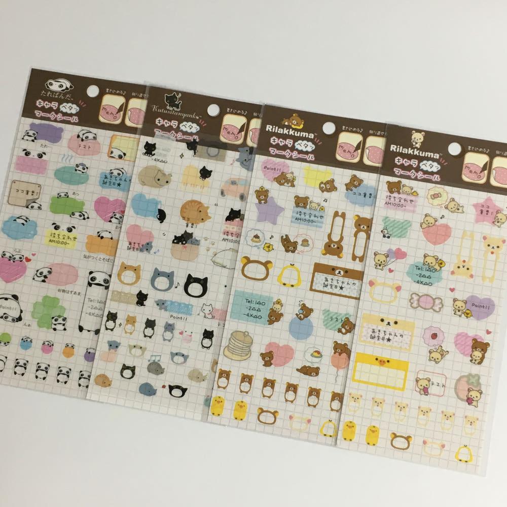 [고전] 리락쿠마,코리락쿠마,타레팬더,쿠츠시타냥코 마크 스티커 / 다이어리 스티커