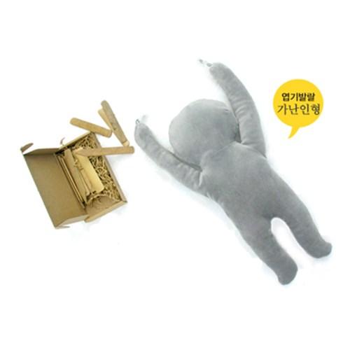 다세포소녀 가난인형