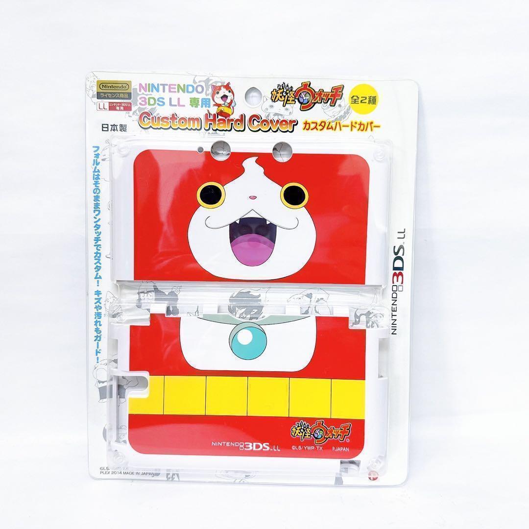 3DSLL 妖怪ウォッチ カスタム ハードカバー ジバニャンVer.