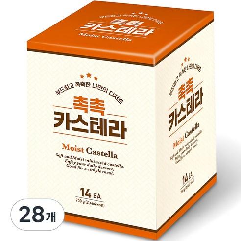 키즈웰 촉촉 카스테라, 700g, 2개 - 카스텔라 | 쿠팡