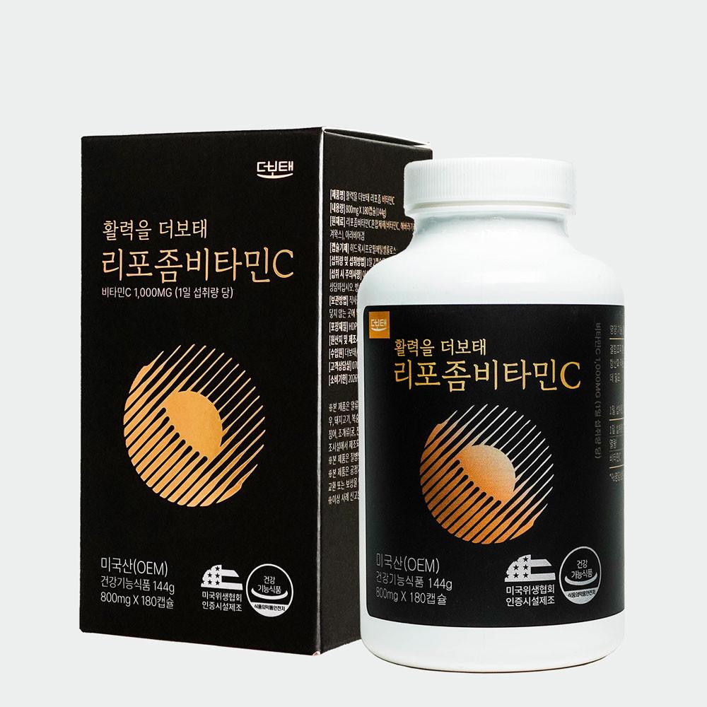 더보태 리포좀 비타민C 180캡슐 1000mg 리포조말 비타민씨